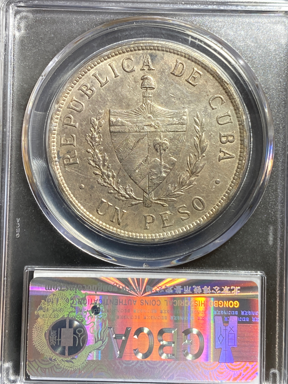 晒晒我的收藏# 外国银币,古巴五星银币, 此枚银币发行于1934年,彰面
