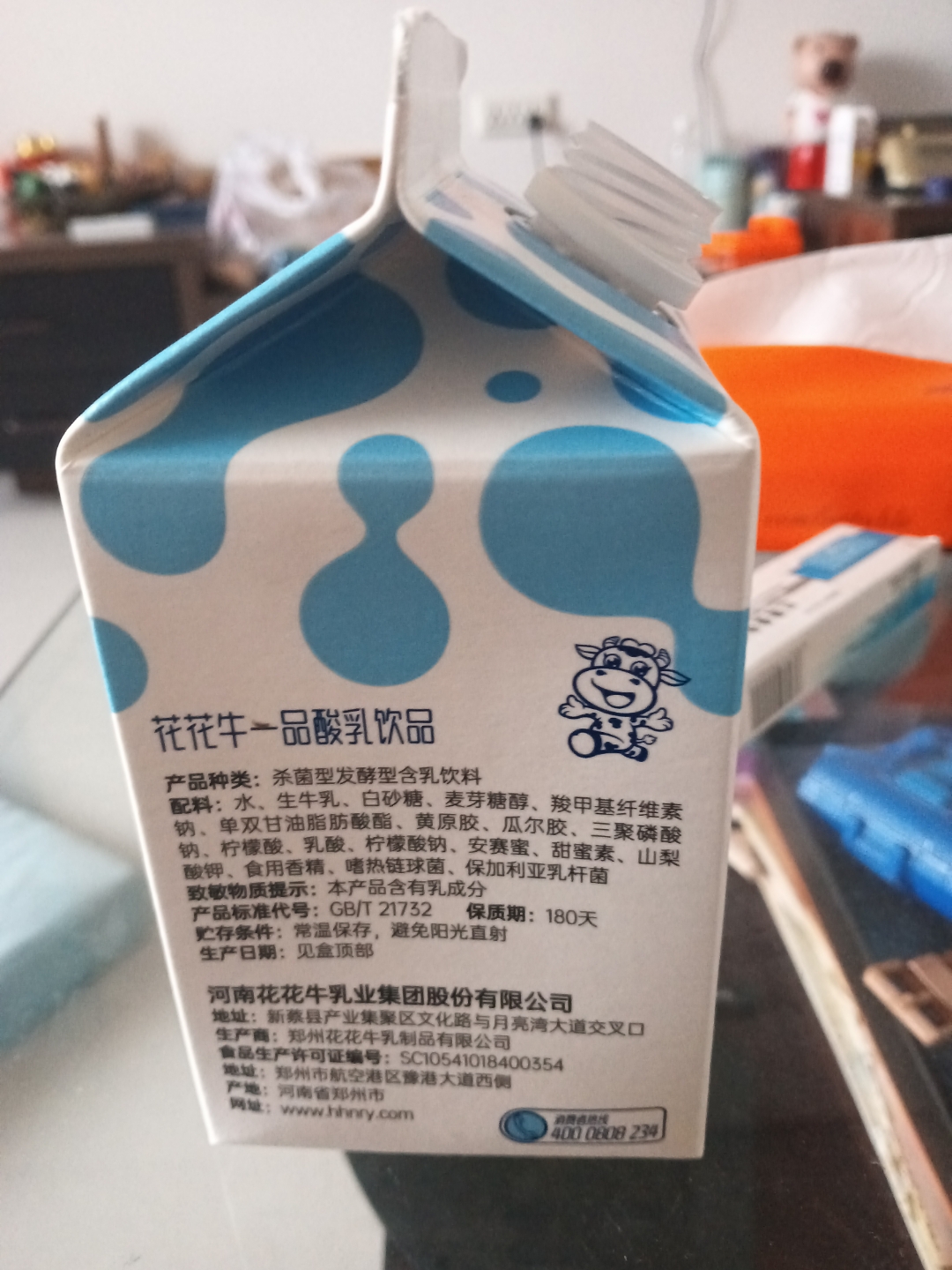 花花牛酷酸乳图片