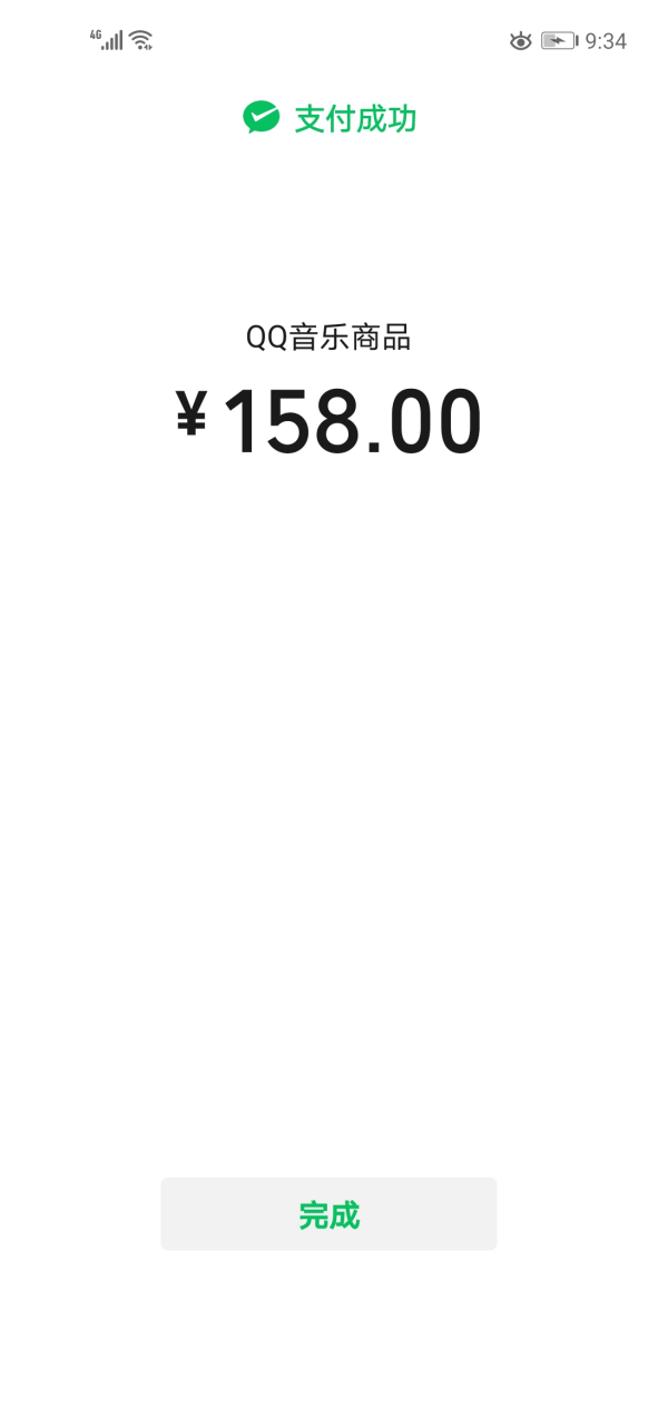 就很nice!即使没有抢到霖霖的单封但是有霖霖的电子小卡