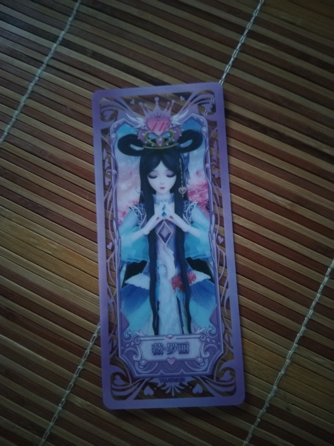 给大家看看我的叶罗丽稀有卡.