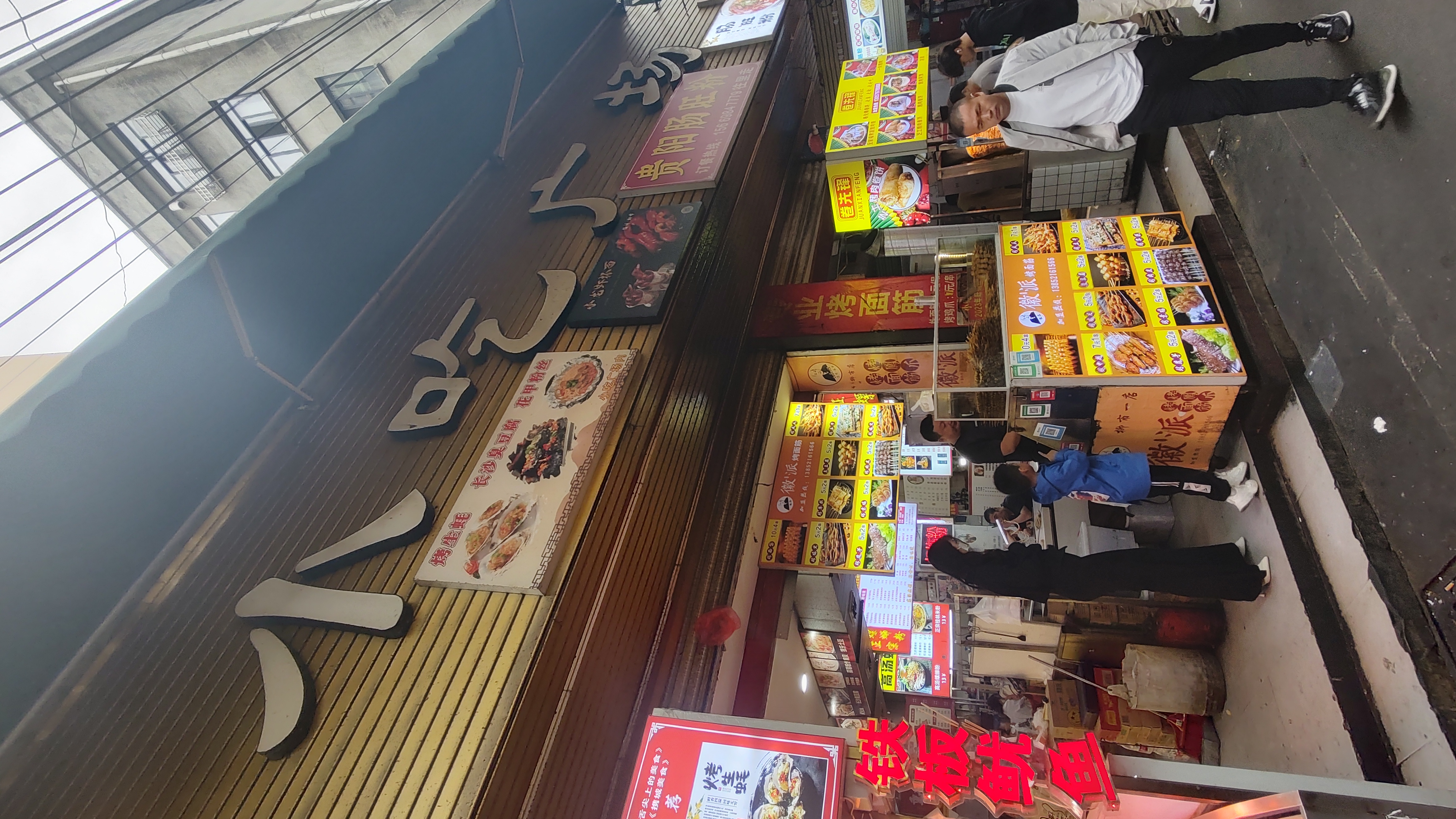 乐清市柳市女人街,是一个值得一去的地方.