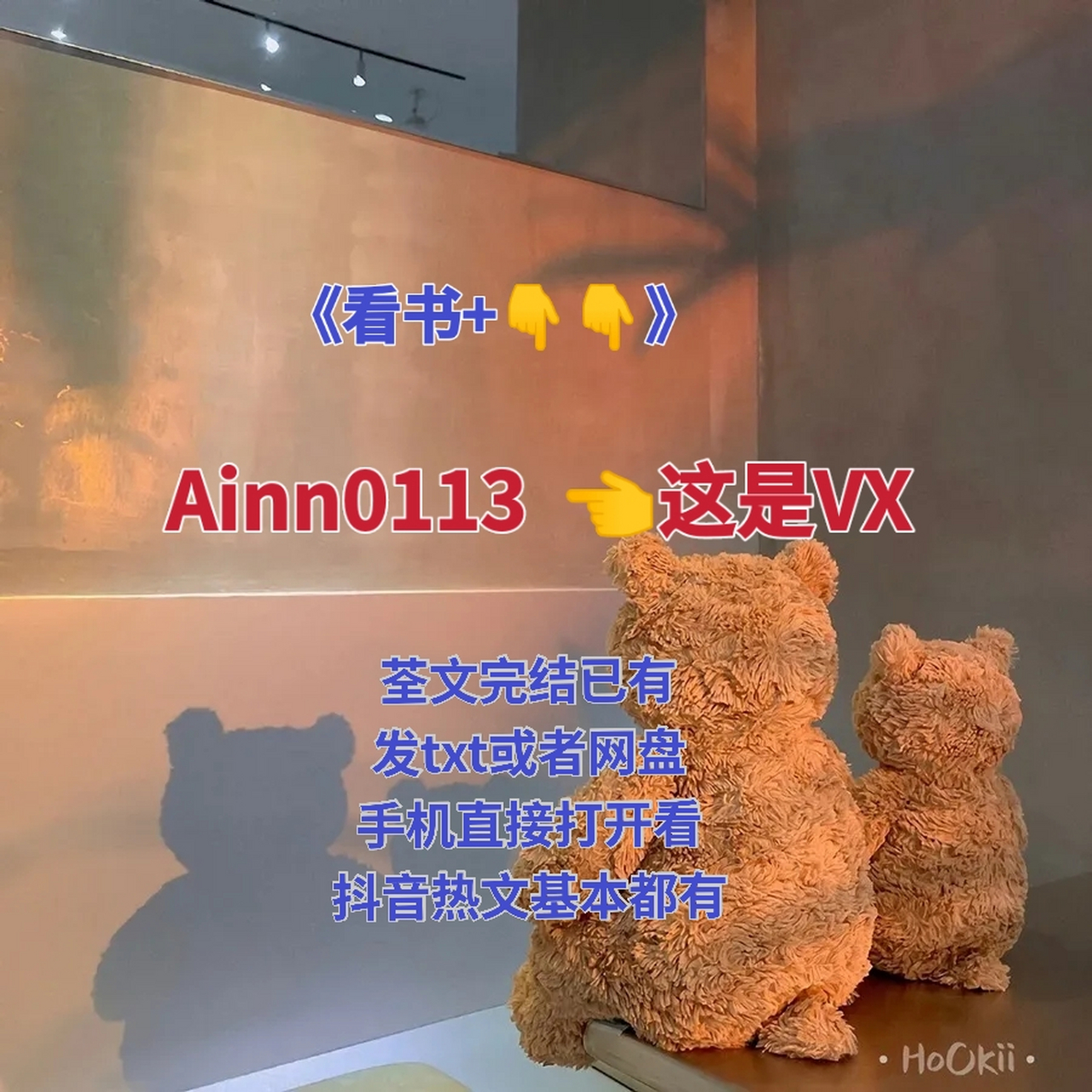 【完结版】主角是顾七七秦景临秦远又名《重生之霸道夫君别傲娇顾七七