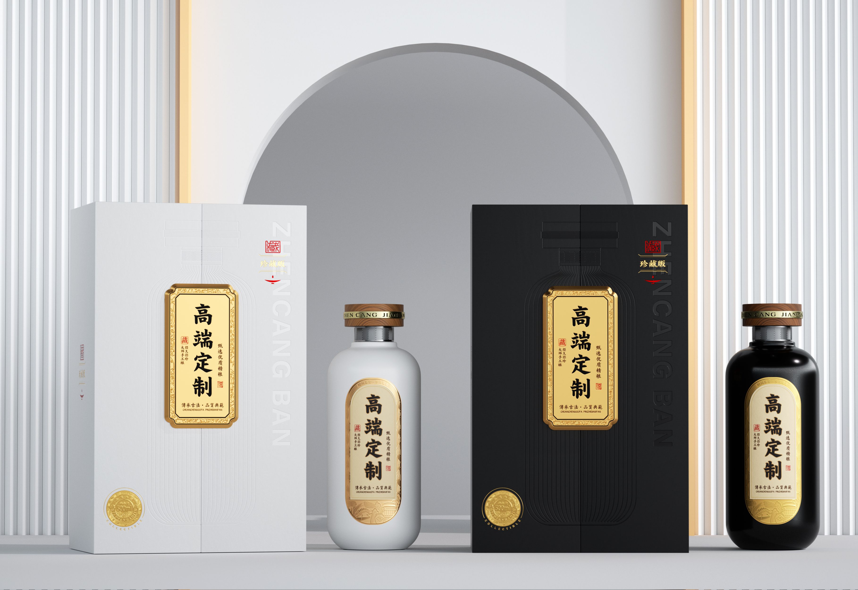 这款高端定制酒包装,黑白双色可选,如果要选美,颜值盖过林志玲[呲牙]