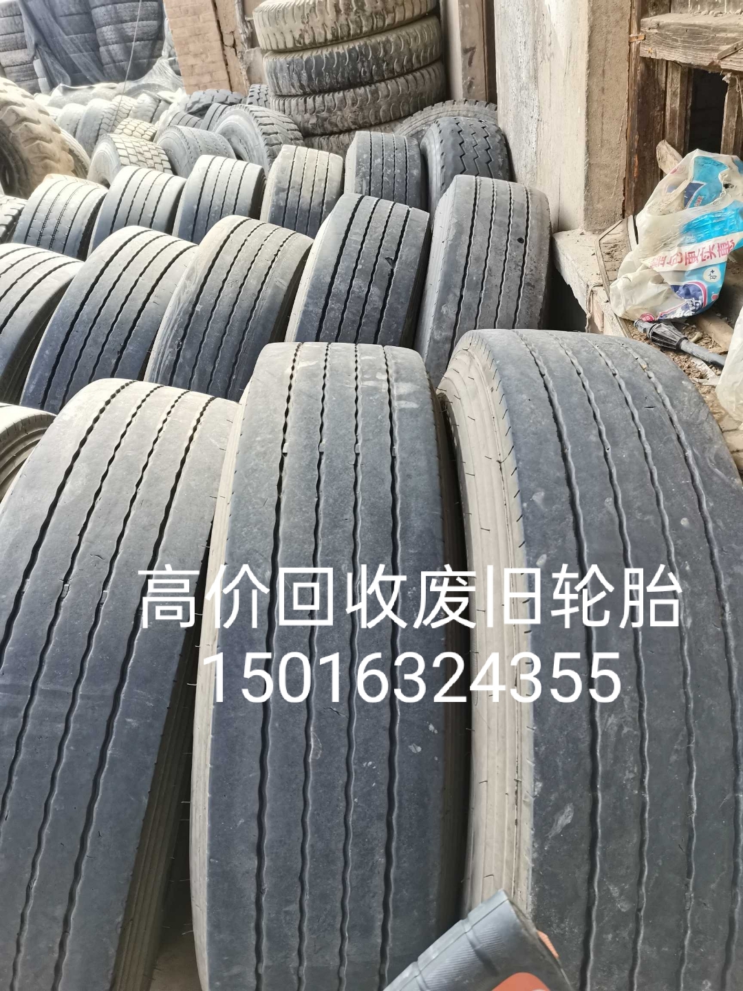 大量收购废旧轮胎#回收废旧轮胎##废旧轮胎回收设备