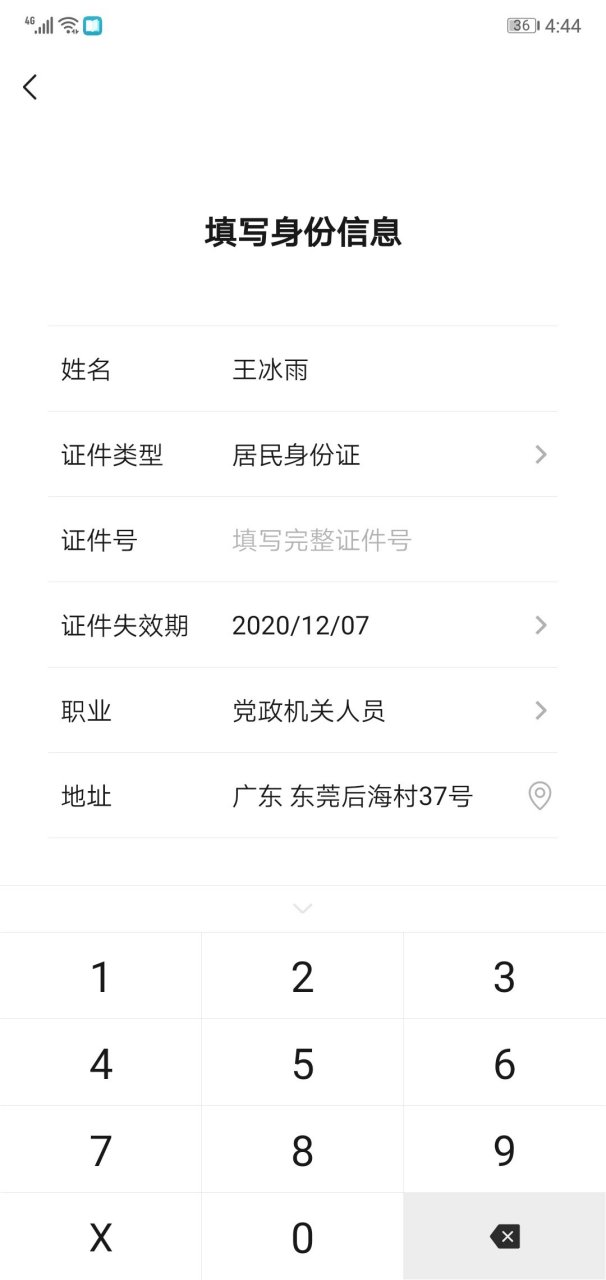 验证码忘记了,验证码忘记了5种方法