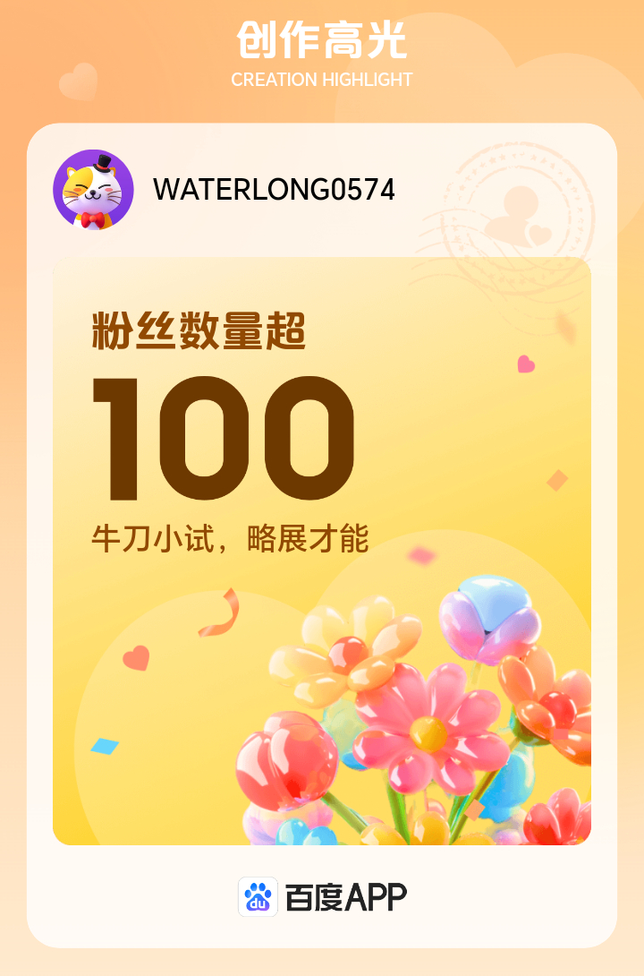一元一百赞秒到(一元钱100个赞)