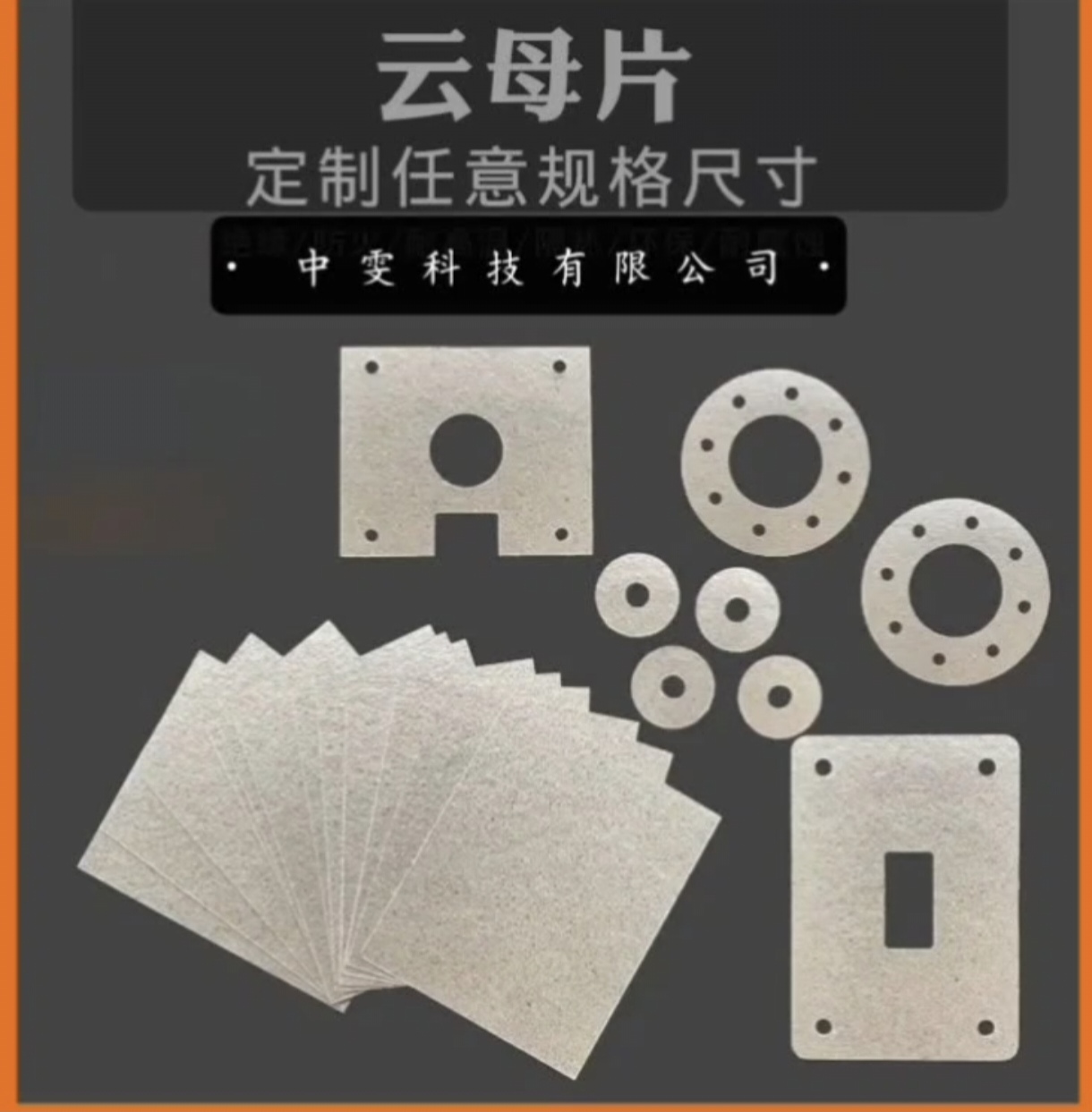 环氧板定做：工业设计的色彩