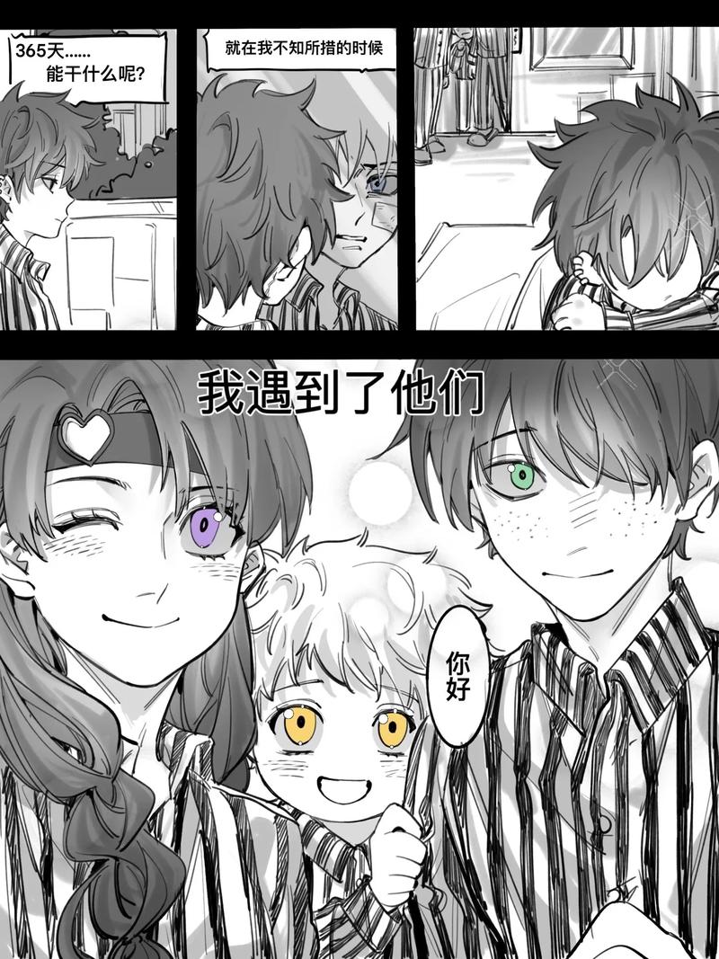 呜呜,可怜的羽之#查理九世羽之冒险队# #查理九世# #唐晓翼# [卷]