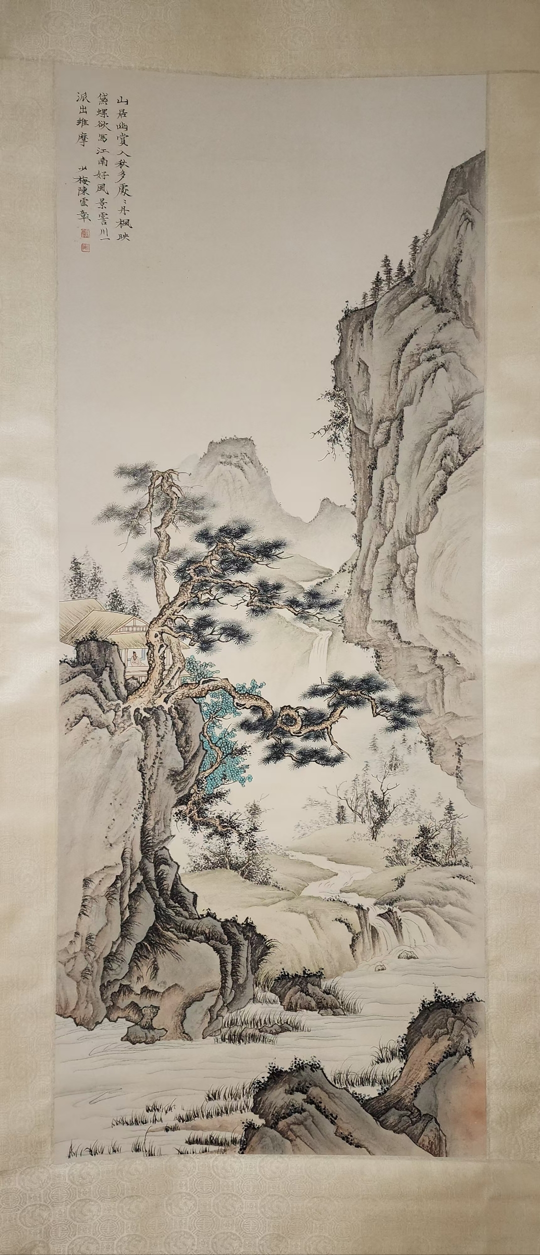 精品收藏 陈少梅 水墨画山水图立轴
