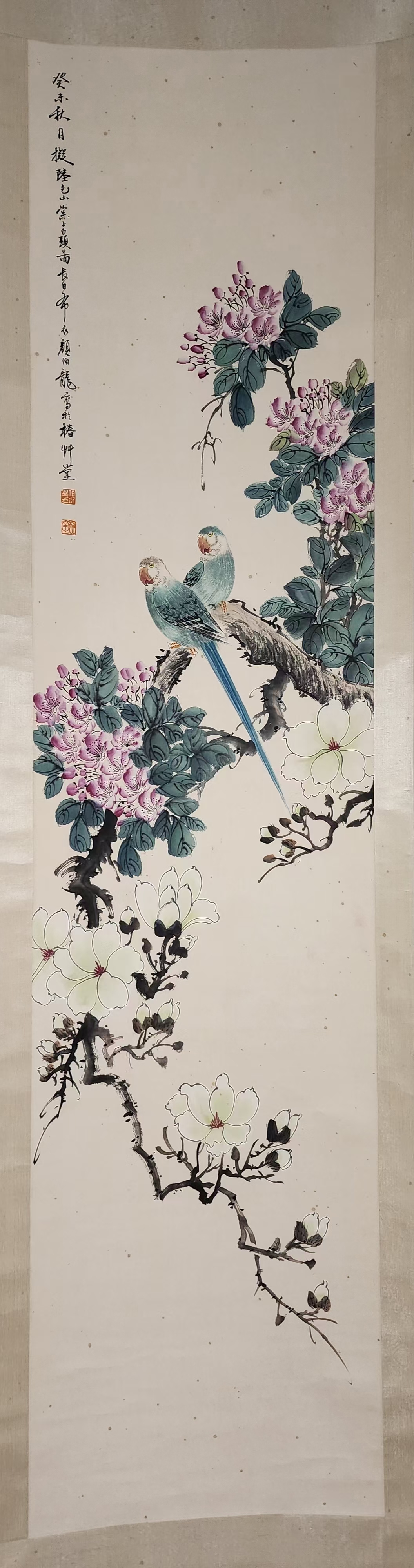精品收藏 颜伯龙 花鸟图立轴 四条屏.  单张画心尺寸137.5×32.5cm.