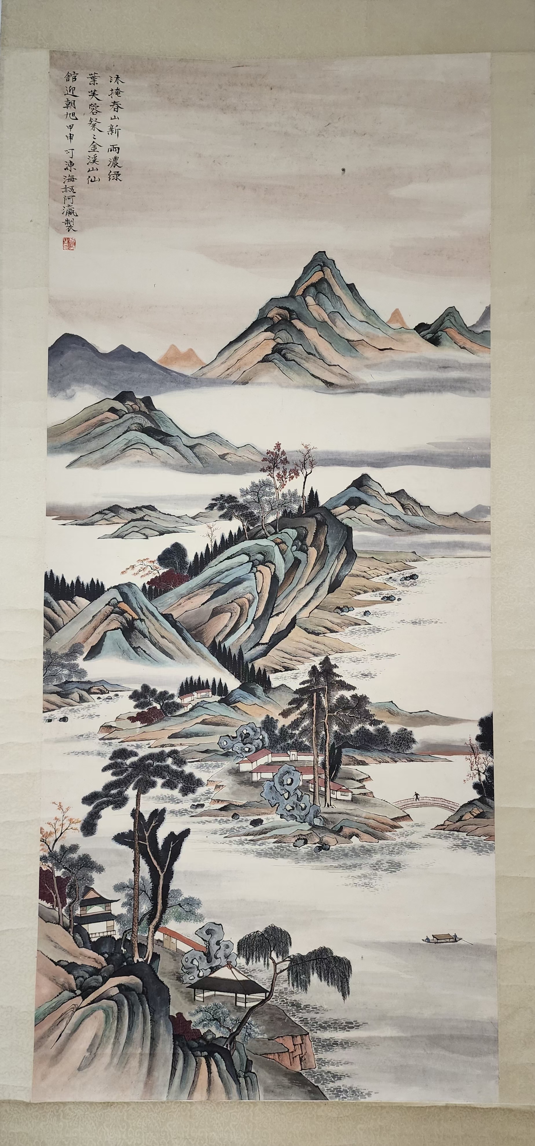 何海霞山水画价格图片