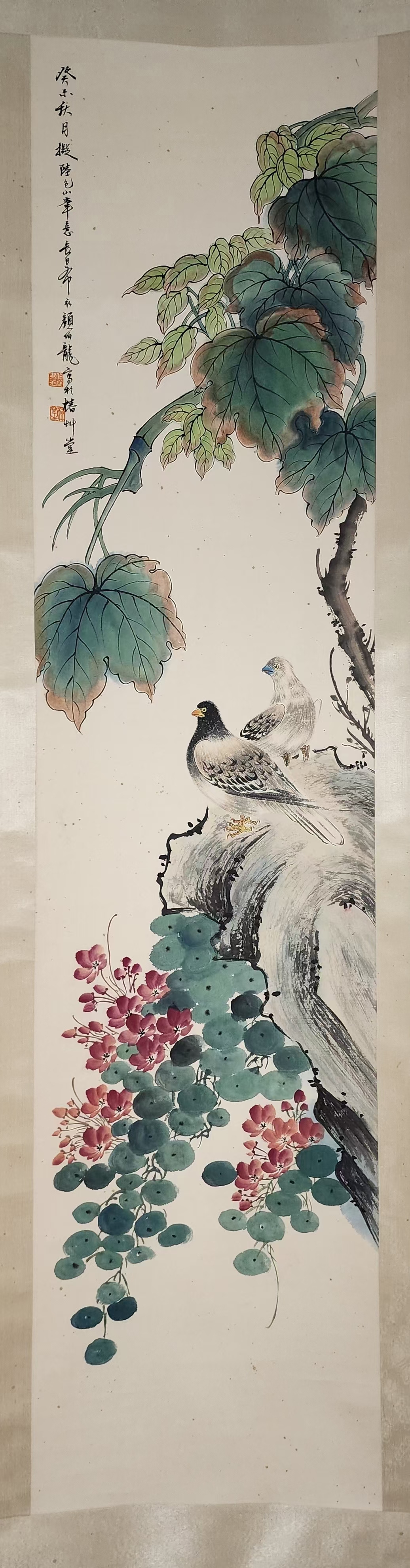 精品收藏 颜伯龙 花鸟图立轴 四条屏.  单张画心尺寸137.5×32.5cm.