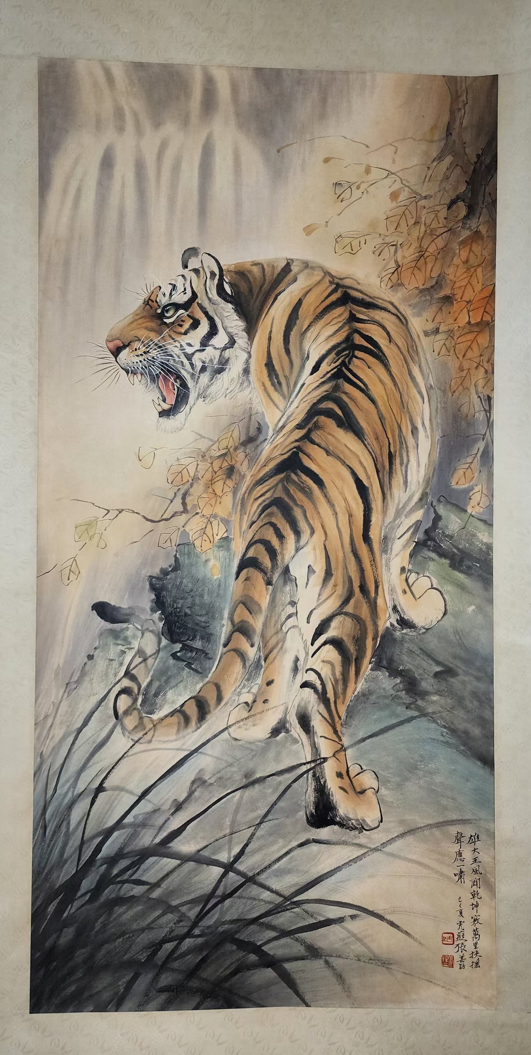 精品收藏 张善孖 老虎图立轴 画心尺寸:136*66.5cm.