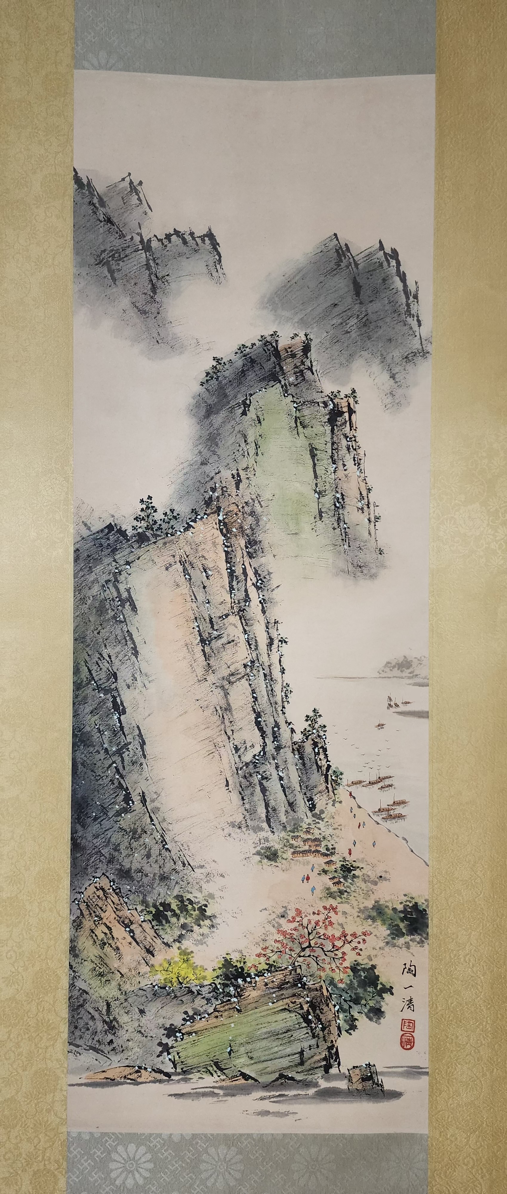 水墨画# #国画# #山水画