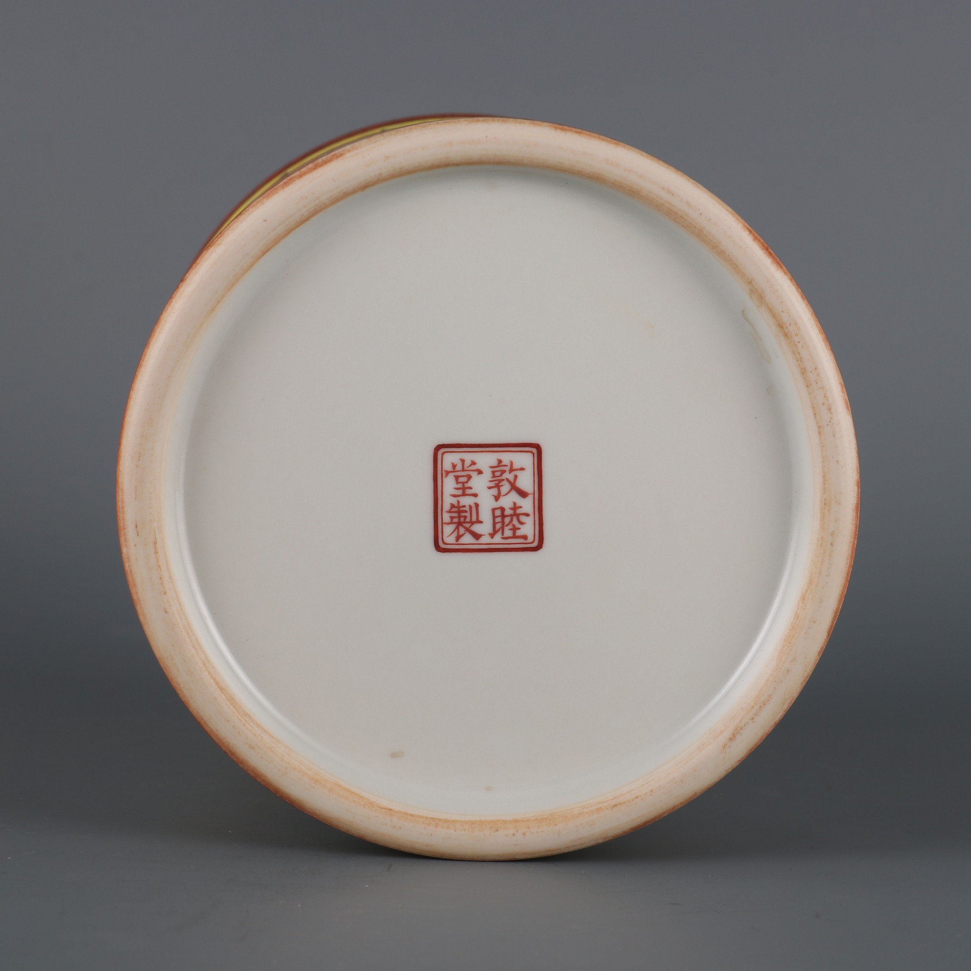 精品收藏 清 乾隆年间粉彩西番莲纹笔筒