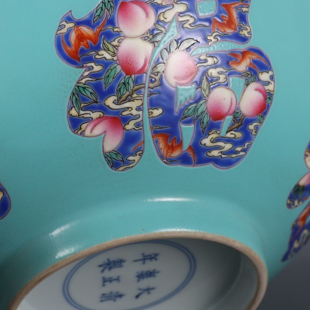 精品收藏 清 雍正年制松石绿地粉彩福寿纹大碗.        尺寸:高度:8.