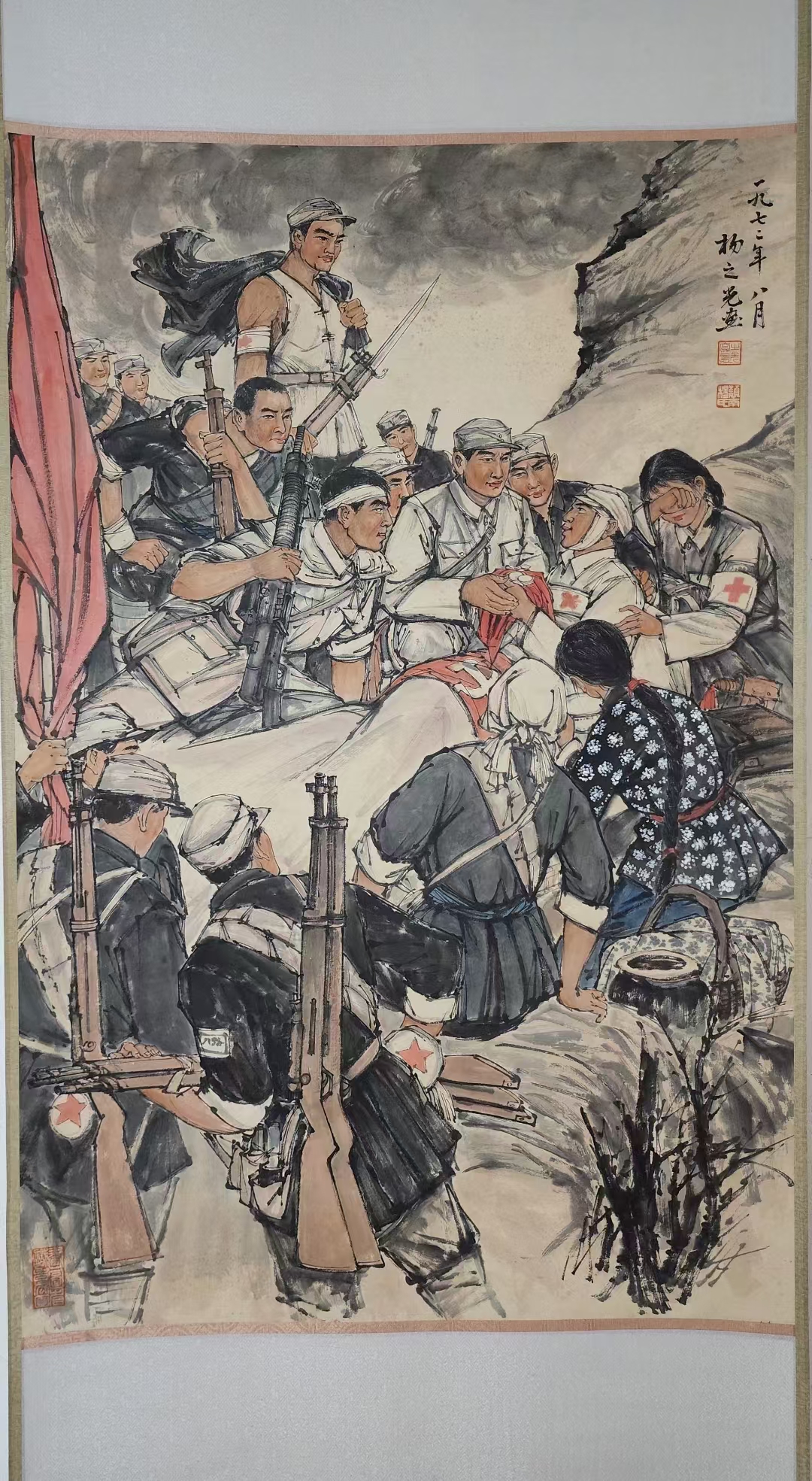 精品收藏 杨之光 水墨画人物图立轴