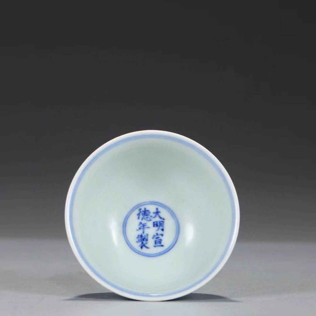 精品收藏 明 宣德青花缠枝凤纹高足杯.  尺寸:高7.3公分 口径8公分.