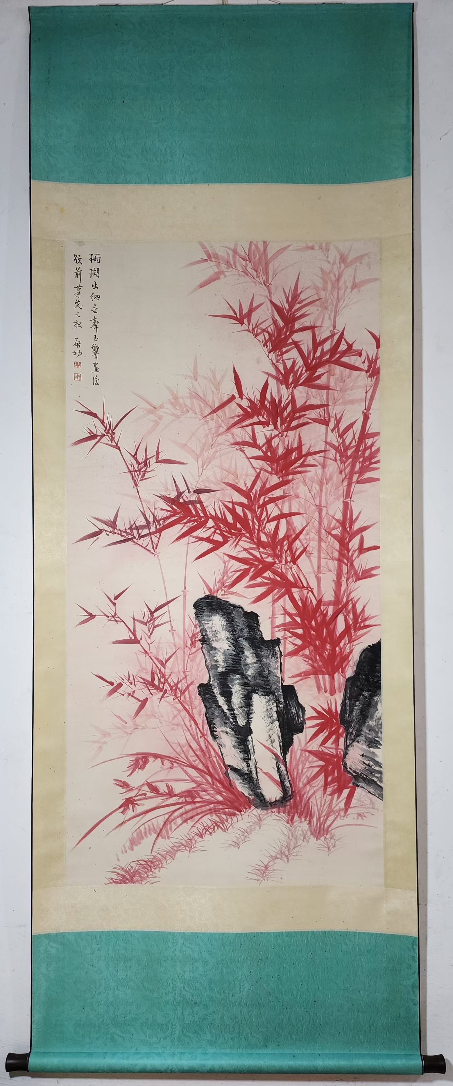 启功竹子画作品欣赏图片