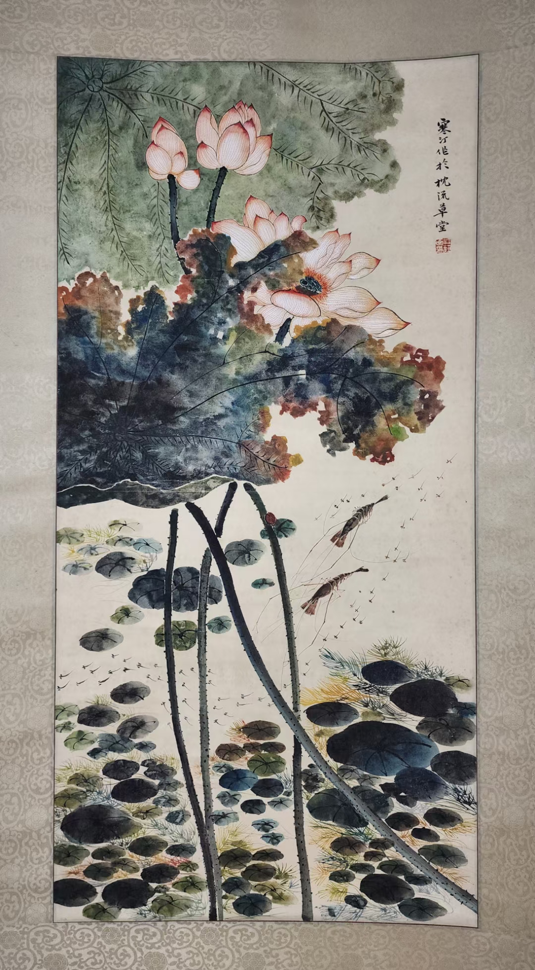 精品收藏 江寒汀 荷塘清趣图立轴.  画心尺寸:94*46cm.