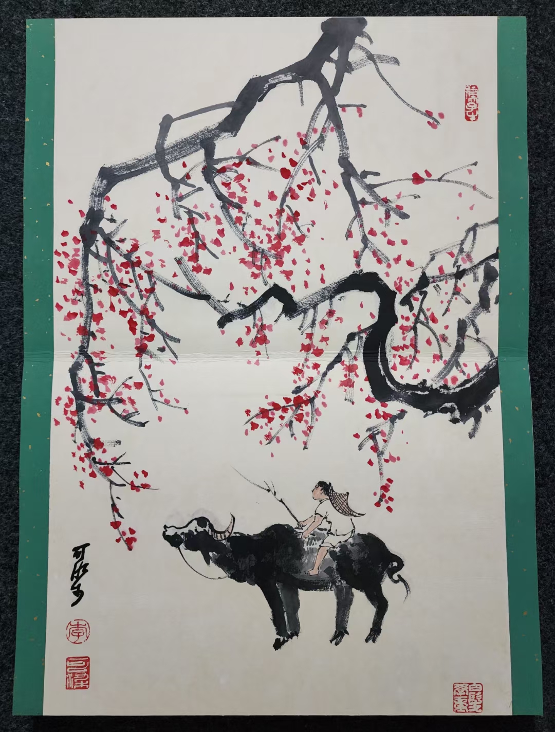 精品收藏 李可染 牧牛图画册 十开.  整体尺寸:50*34cm.