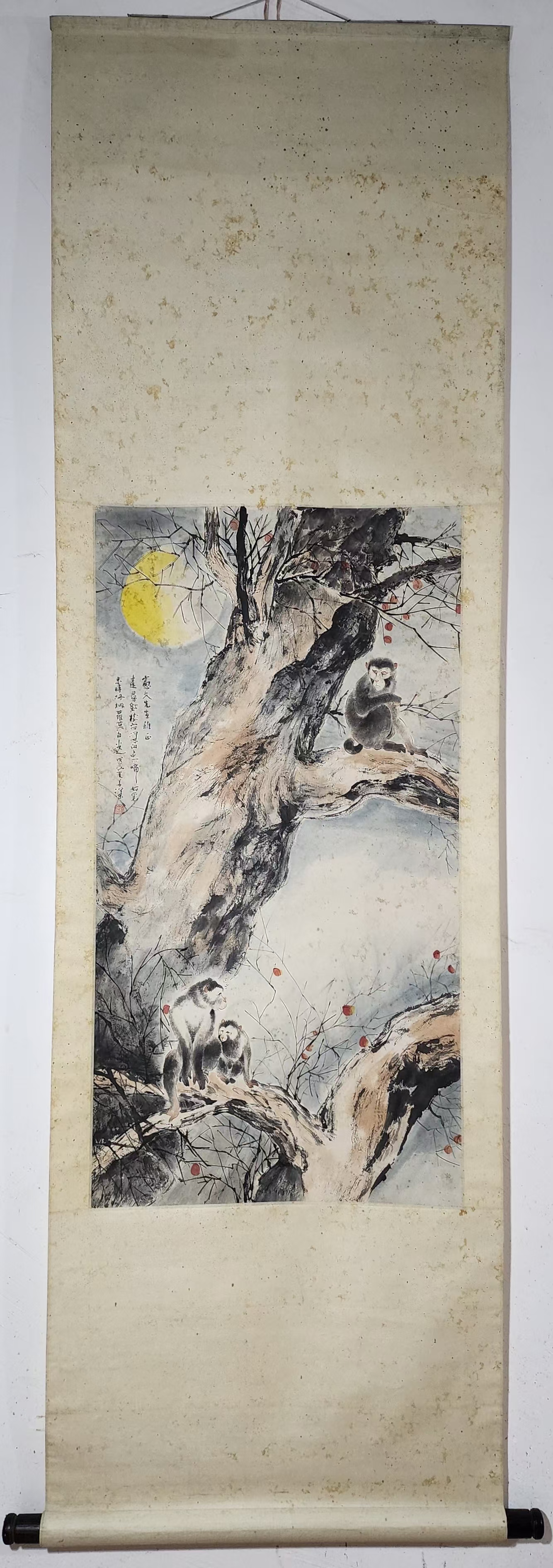 画心尺寸 92*49cm   水墨画   国画