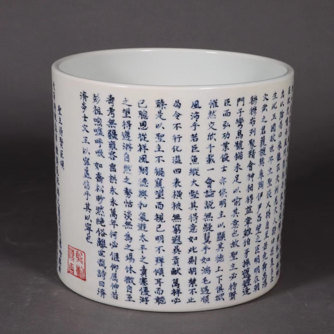 精品收藏 大清康熙年制款 青花诗文笔筒. 尺寸:高16.4cm口径18.2cm.
