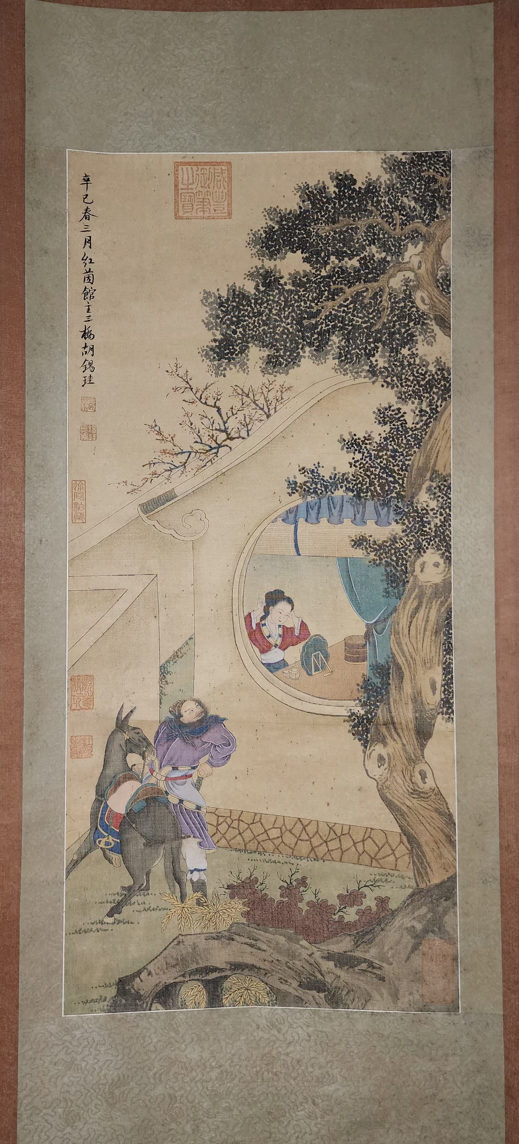 画心尺寸:88*40cm. #古董古玩收藏# #人物画# #国画