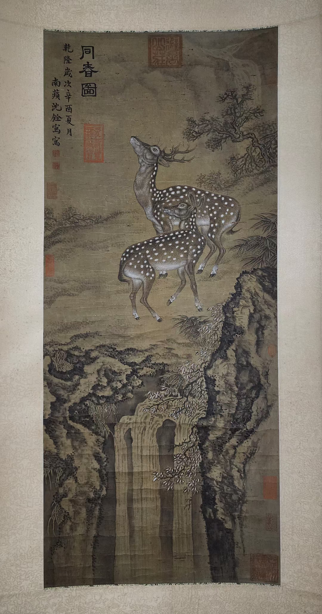 精品收藏 清 沈铨 双鹿图立轴 绢画 . 画心尺寸97×41cm.