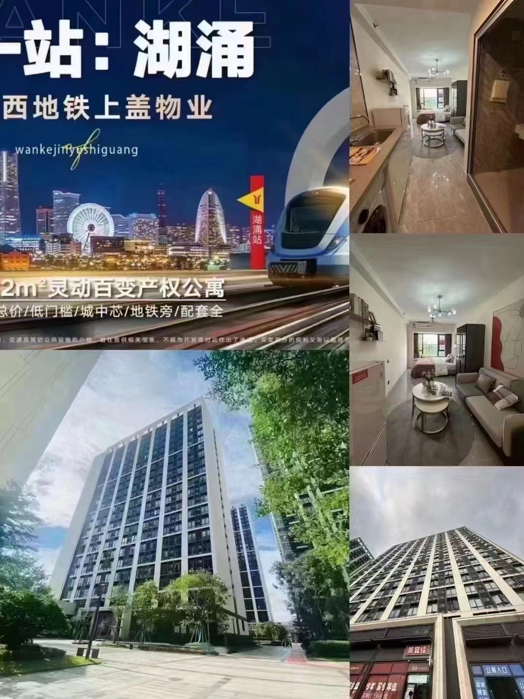 什么是产权式物业(产权物业是什么意思)