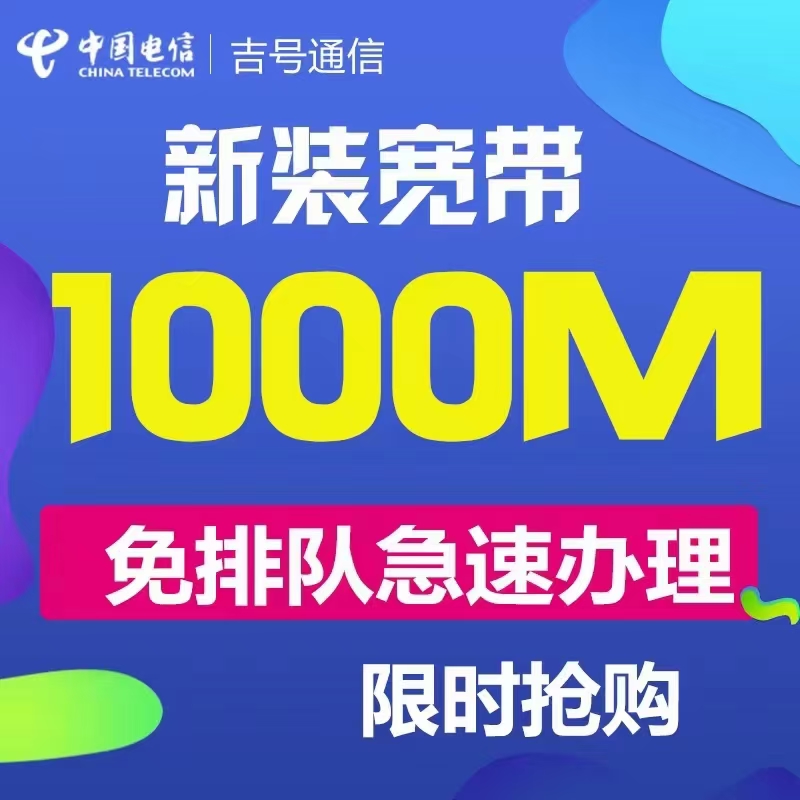电信手机号码选号官网入口