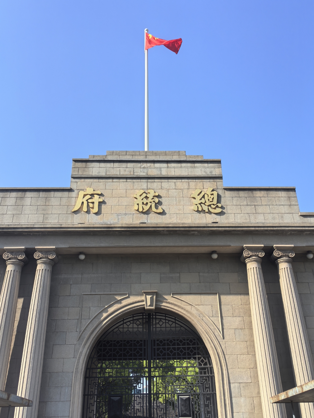 清明小长假三天,我们一家人去了南京,来了一个三日