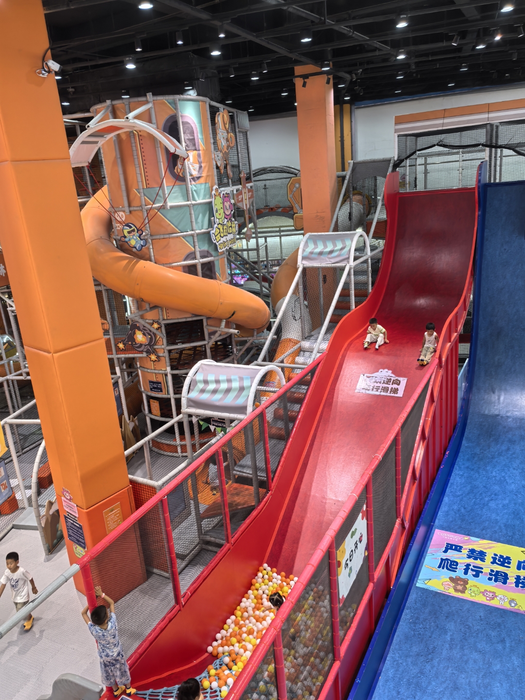 大滑梯,碰碰车,小朋友们玩的不亦乐乎