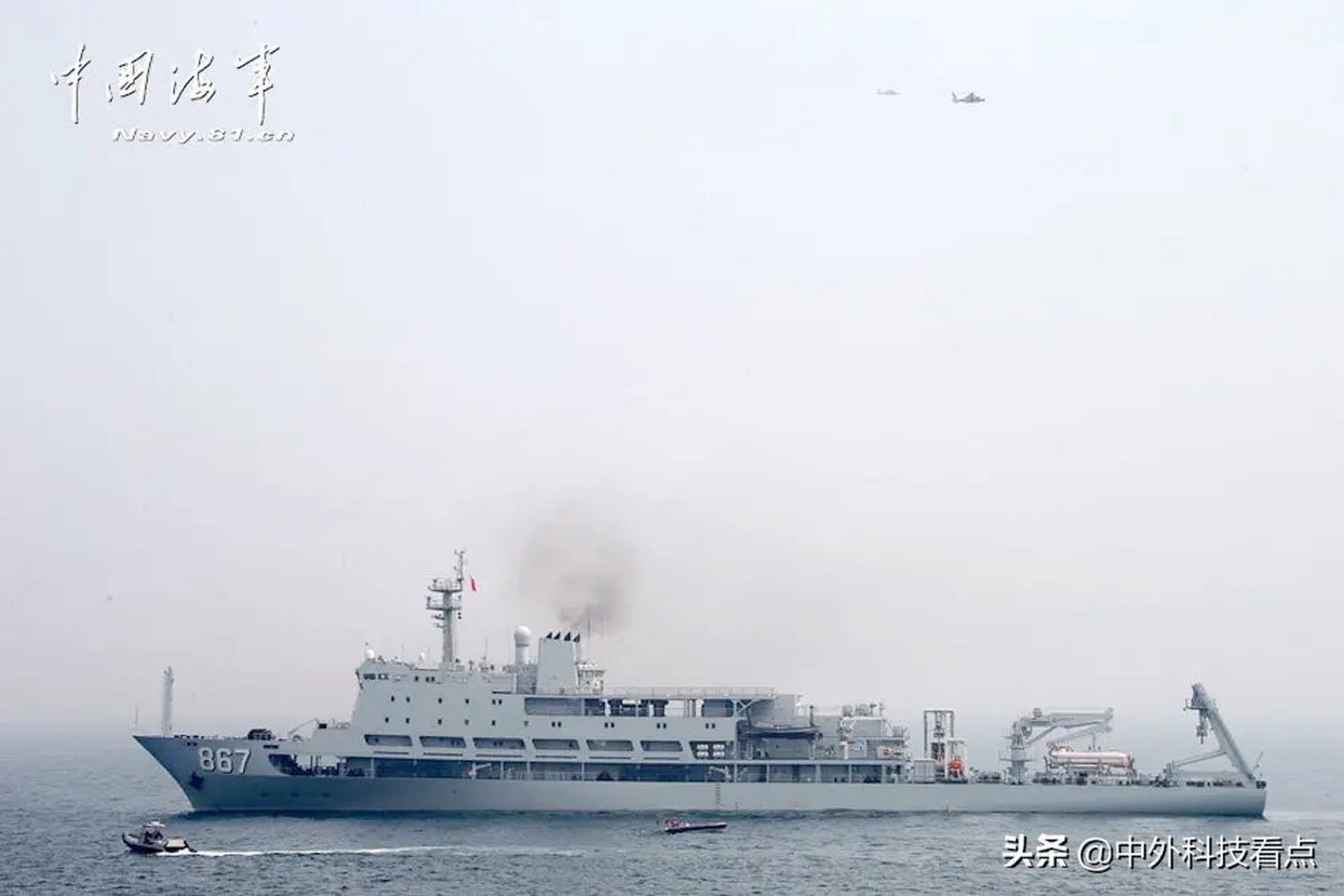 前去救援的中国海军潜艇支援舰,搭载4500m级别载人潜水器