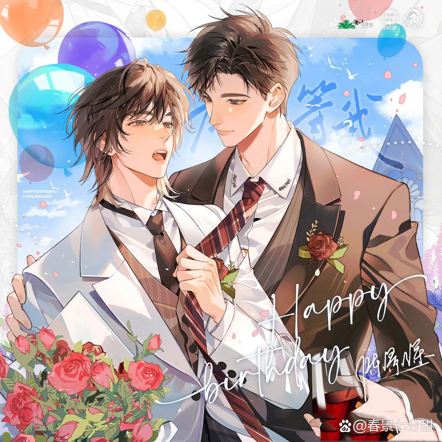 "抱歉,下雨堵车〞"老师,我读不了了"