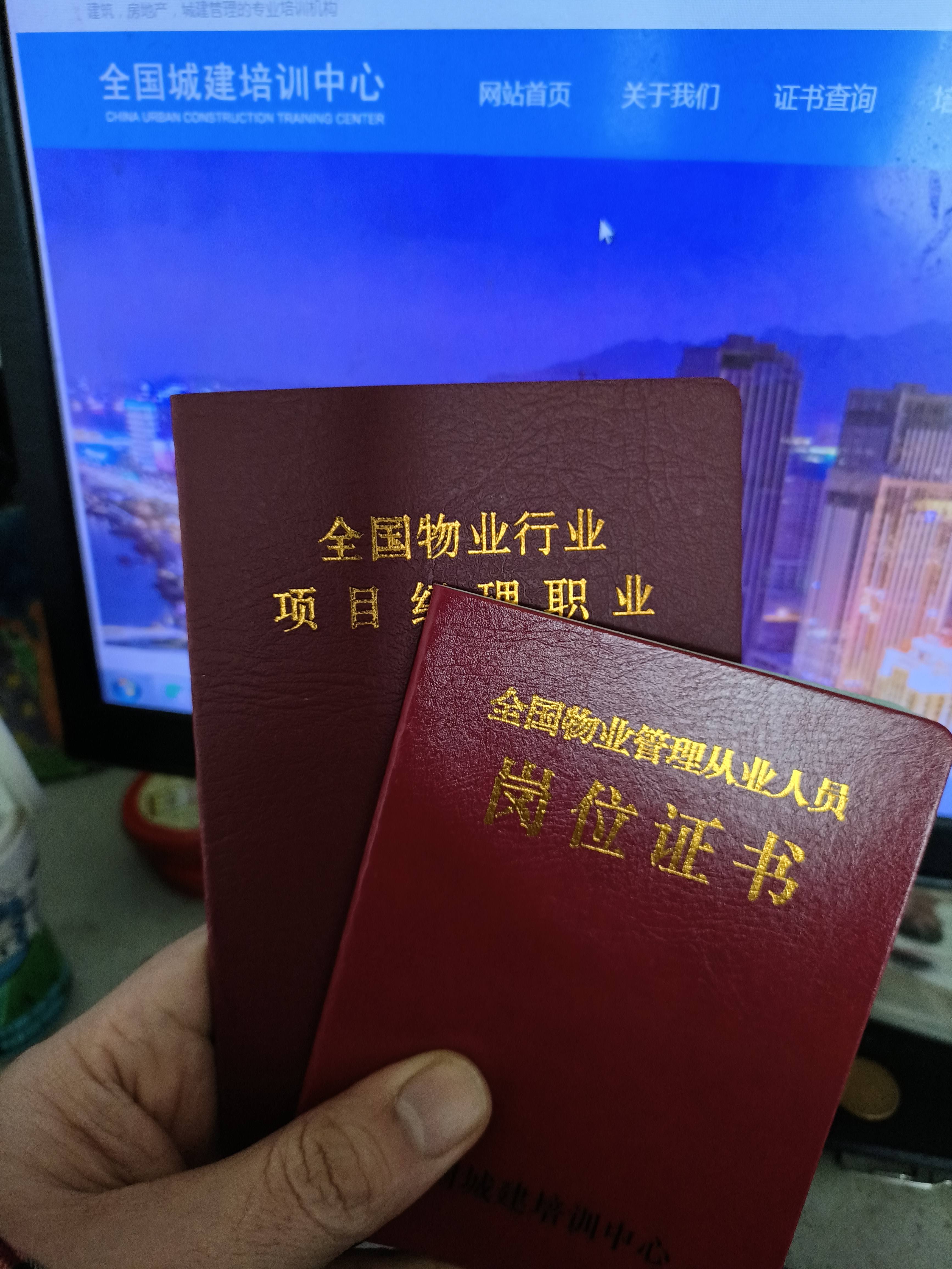 物业资管是什么(物业资产管理岗位职责)
