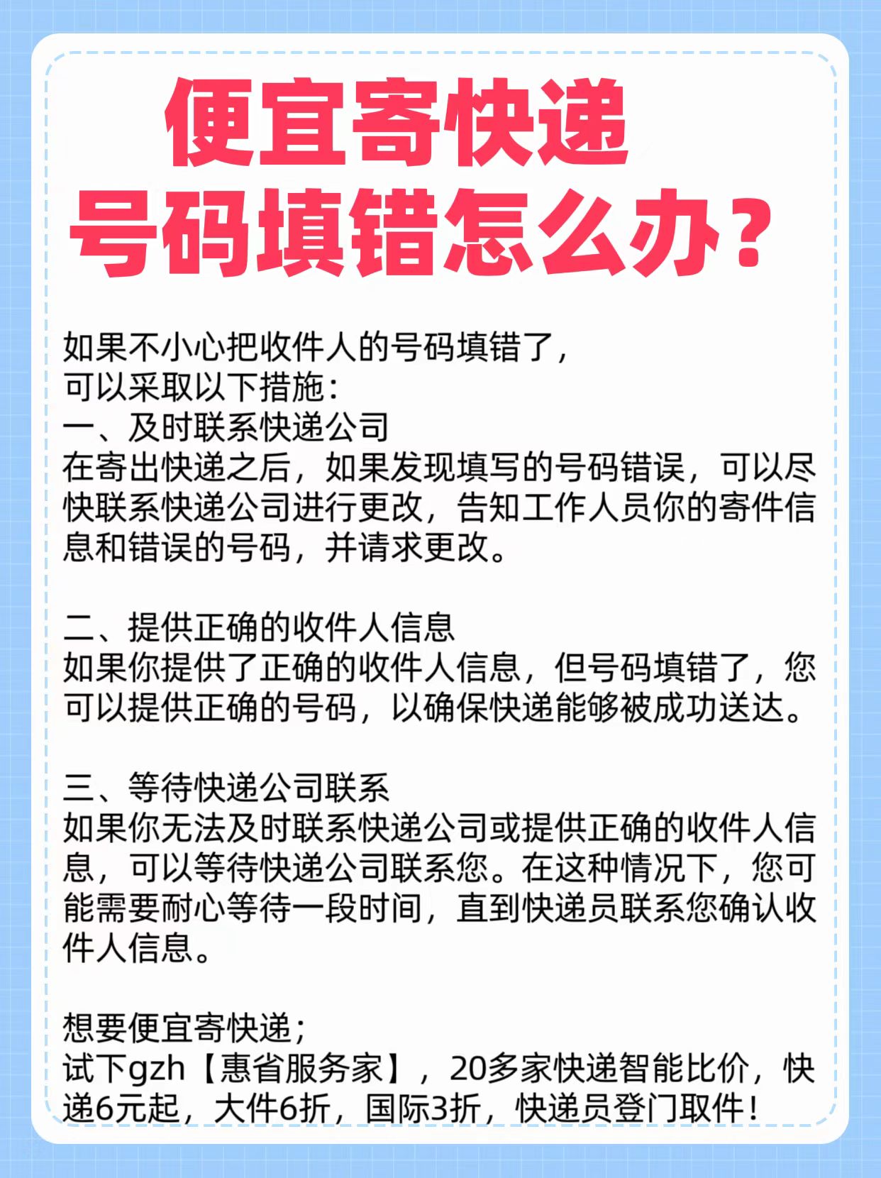 在线接码平台中国号码是什么意思呀怎么填 在线接码平台中国号码是什么意思呀怎么填
