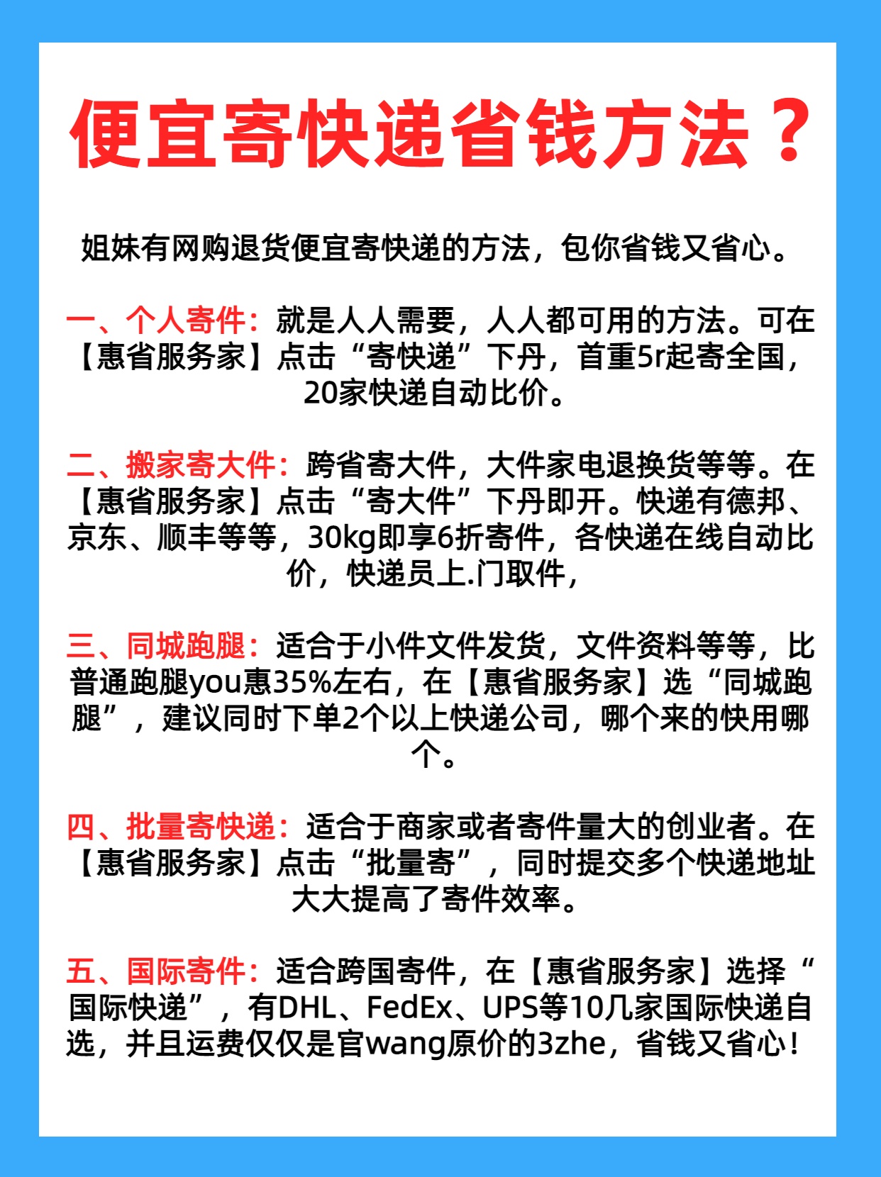 淘宝优惠券:让网购更省心