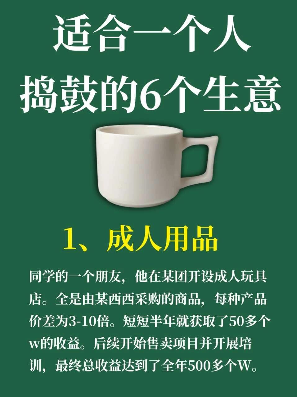 适合一个人创业的生意(适合一个人创业的生意有哪些)