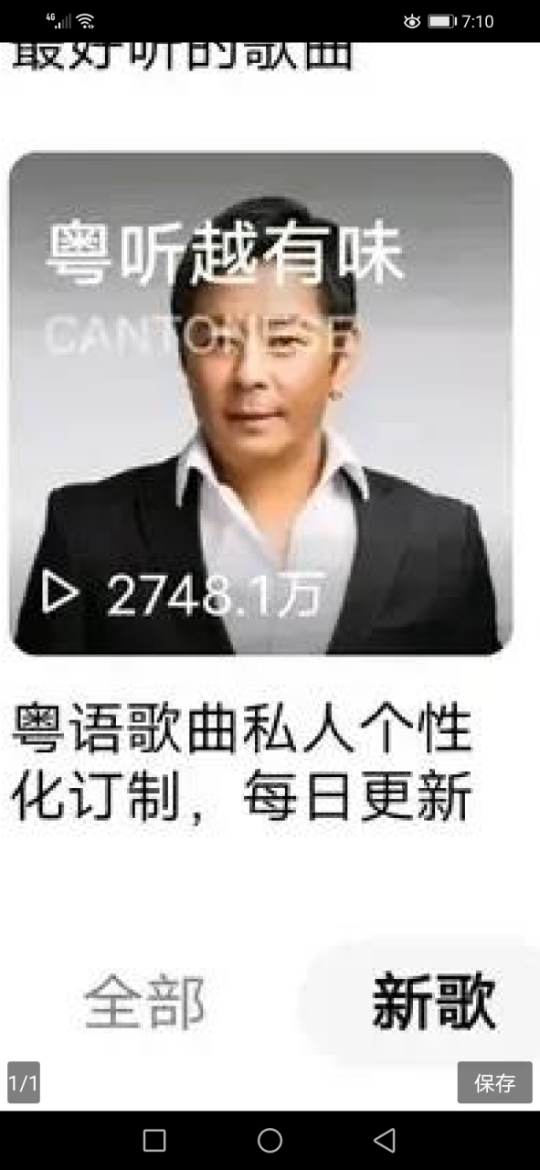 王杰[cp#王杰[超话,风雨中奔跑的云 在你的眼睛里 是