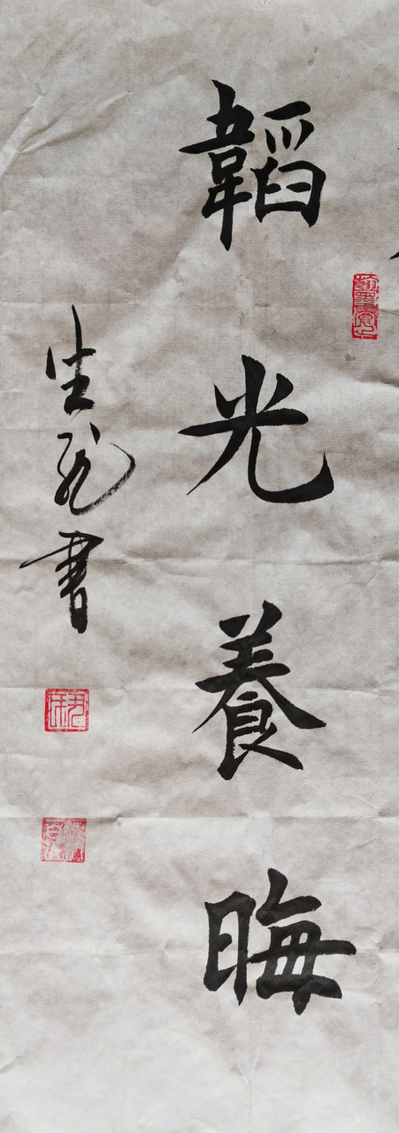 国家需要"韬光养晦", 国是千万家,家和万事兴!