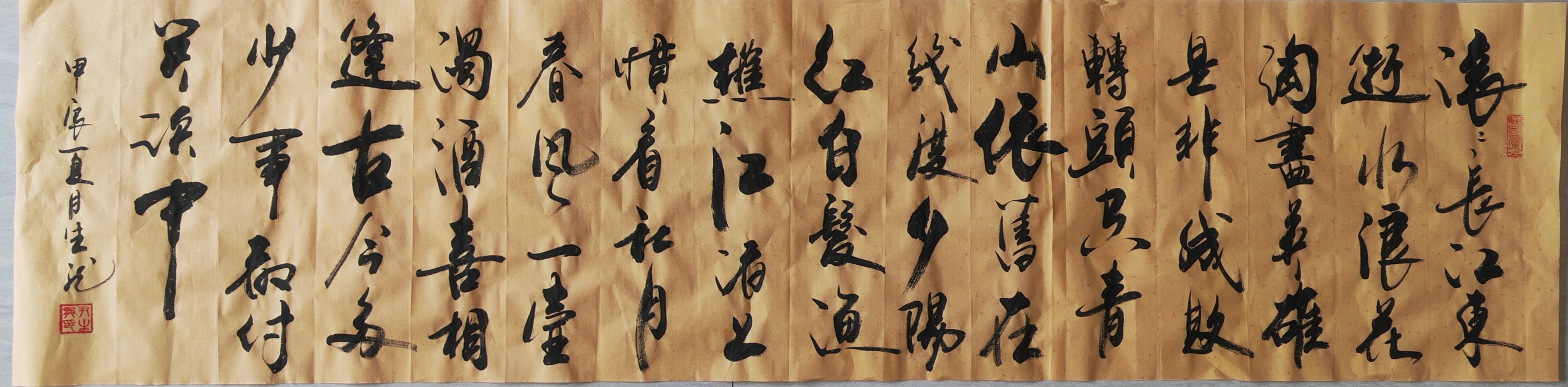 滚滚长江东逝水,浪花淘尽英雄.是非成败转头空