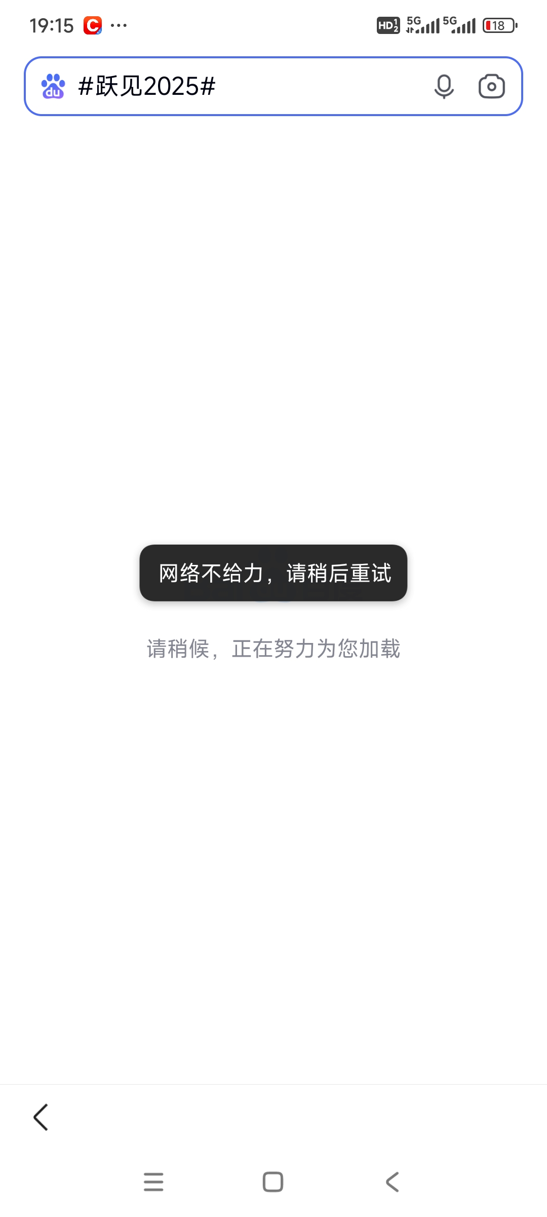 网络虚拟电话免费版网页打不开了怎么办呀的简单介绍 网络虚拟电话免费版网页打不开了怎么办呀的简单介绍