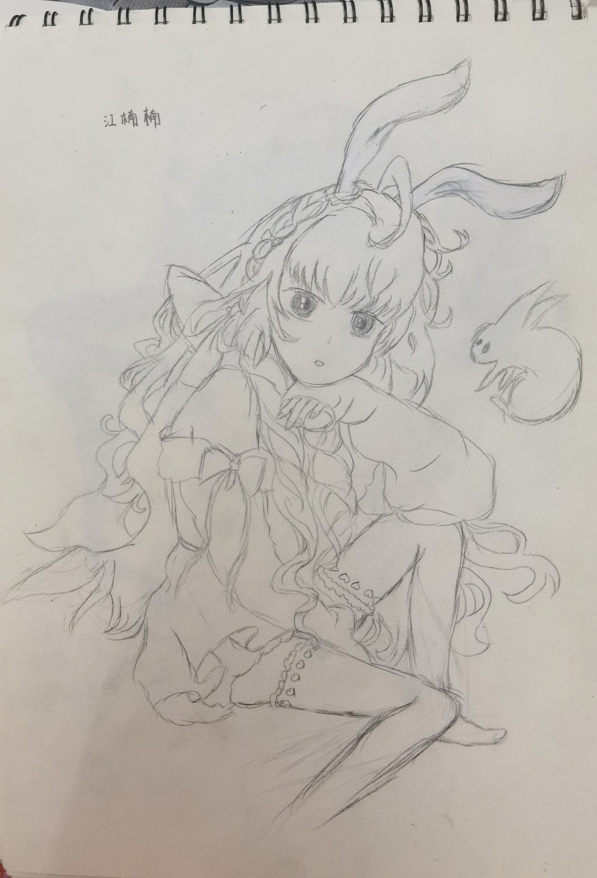 绝世唐门史莱克三美自画相