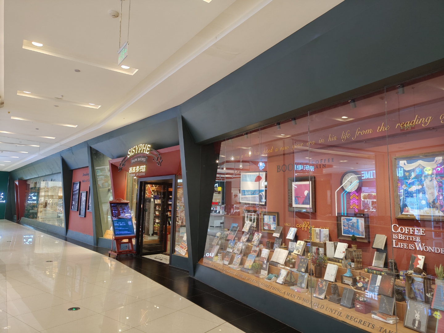 凯德广场的西西弗书店虽然面积不太大,但布置很紧凑,里面还有一个咖啡