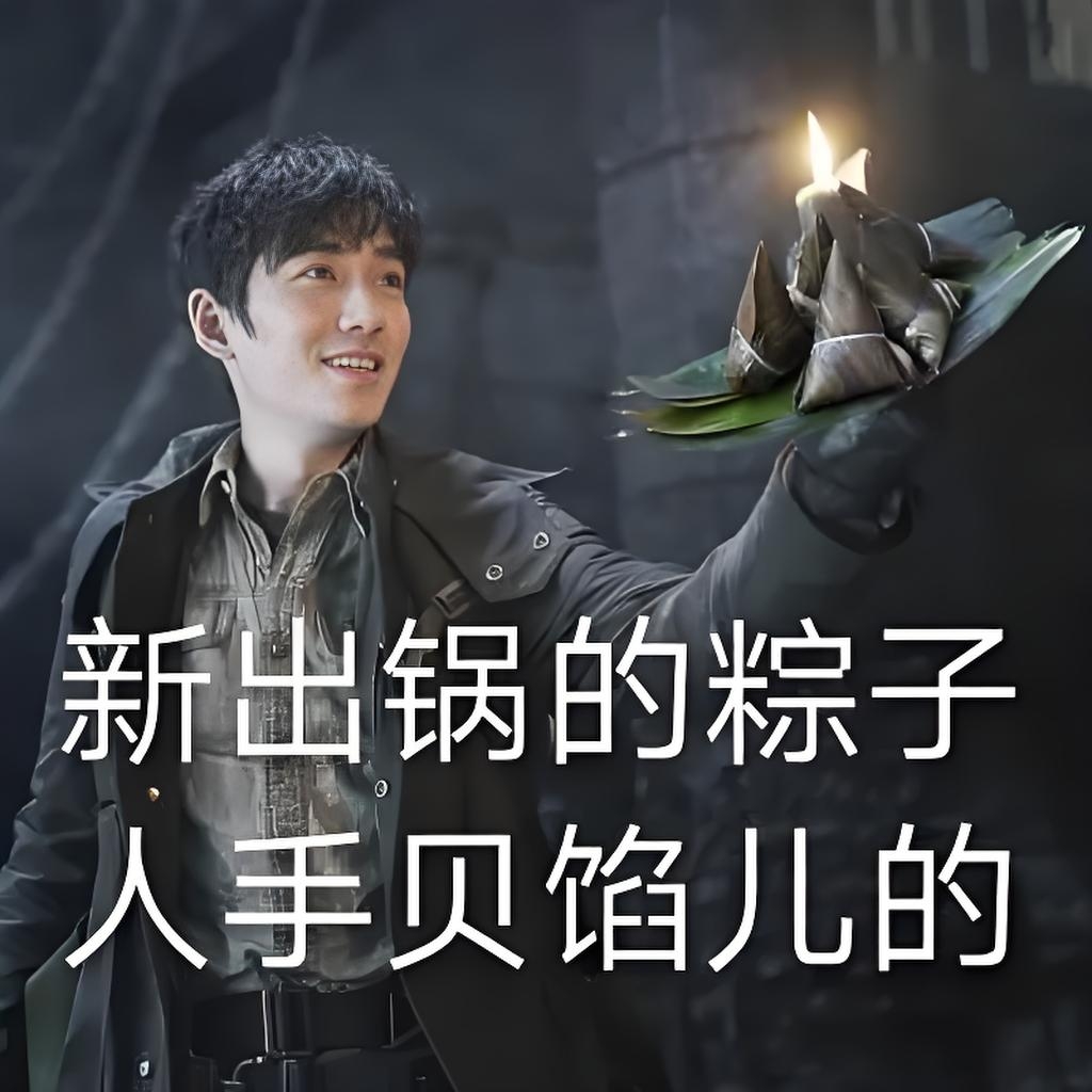 盗墓笔记表情包[抠鼻]