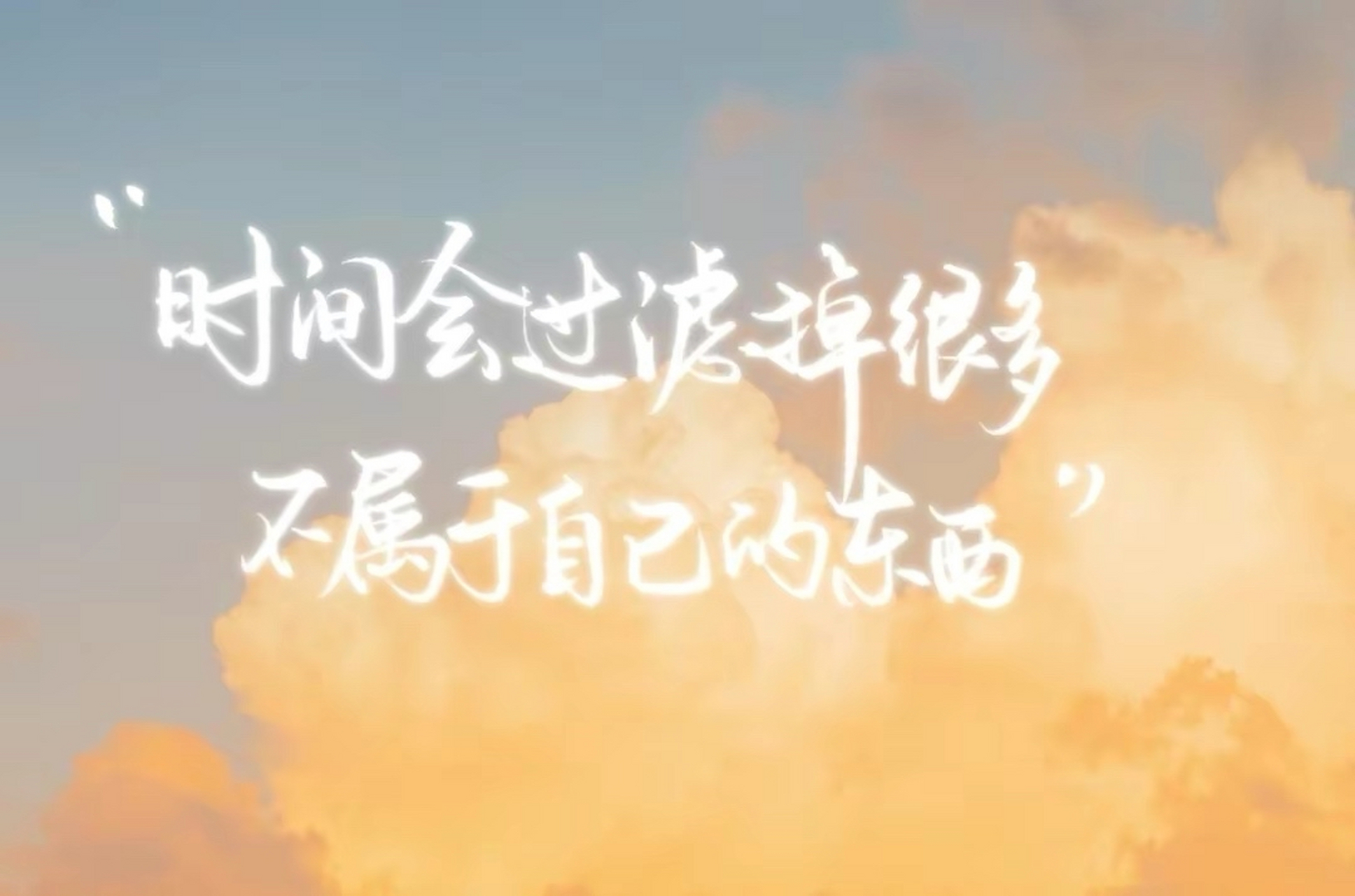 《爱在细节里》  一个人再好 他不心疼你什么用也没有 誓言可以编造