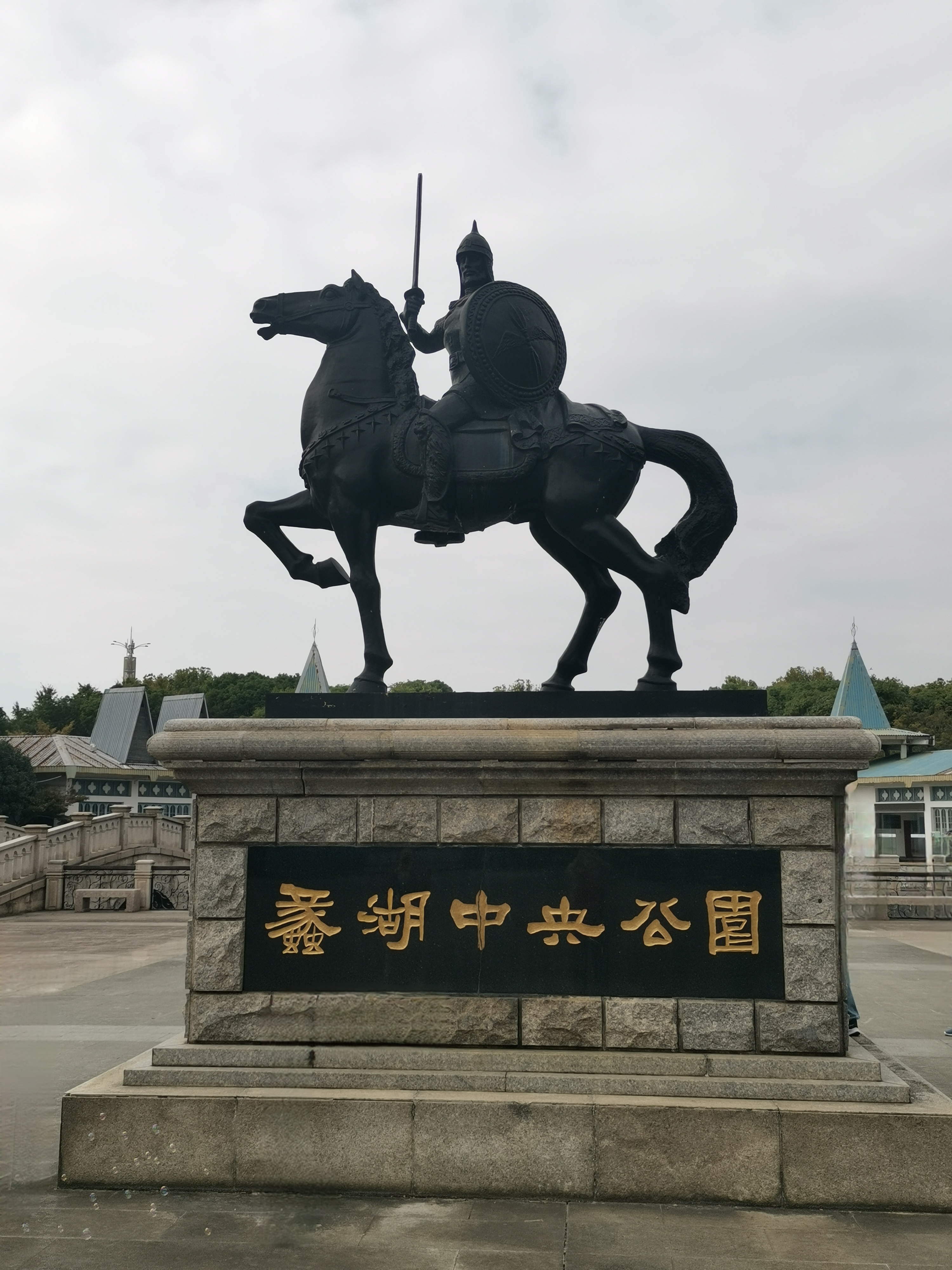 无锡蠡湖中央公园#周末去哪儿玩