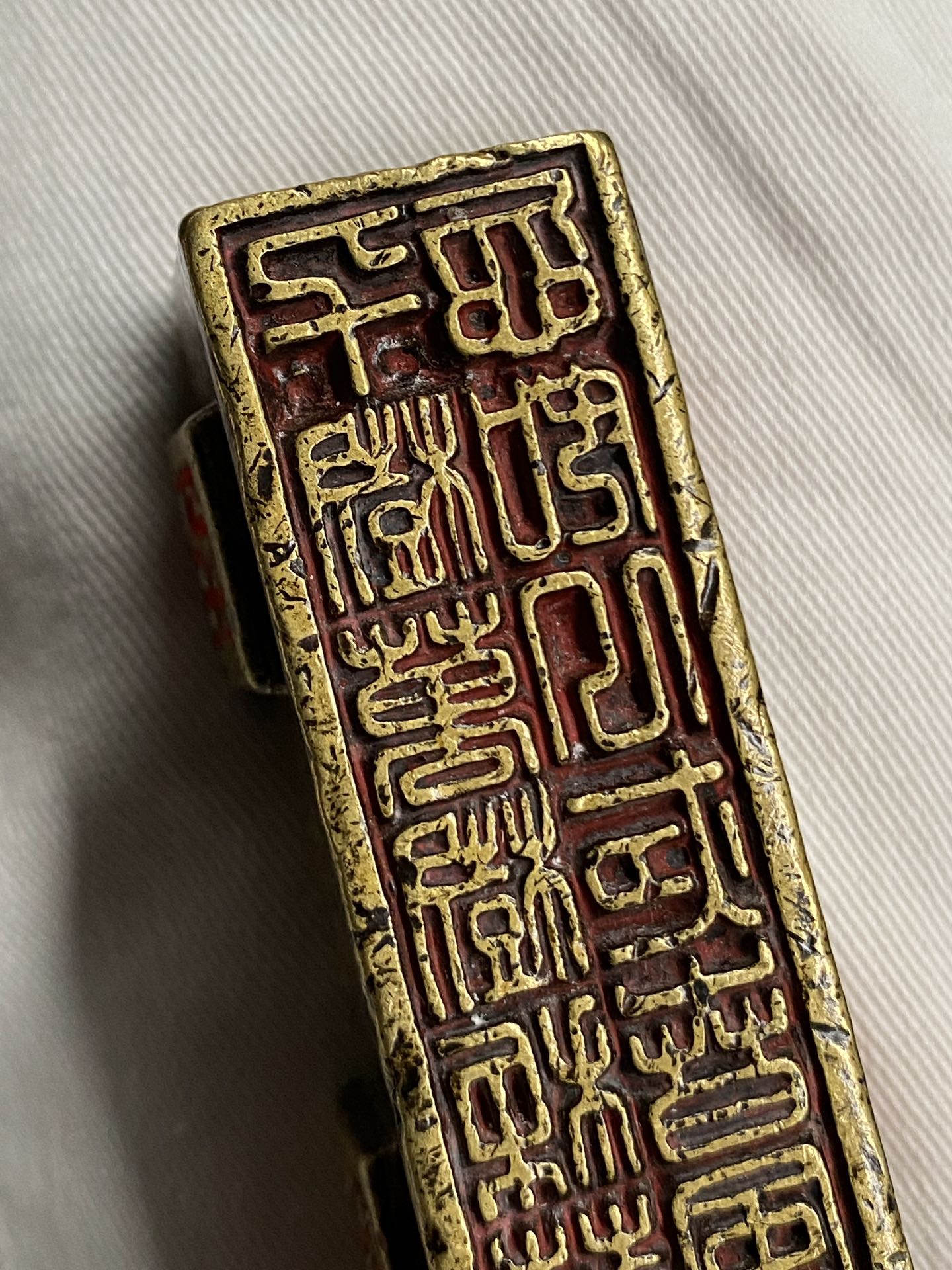 忽如一夜春风来,千树万树梨花开 长方形纯铜实心印章上下有字 长7