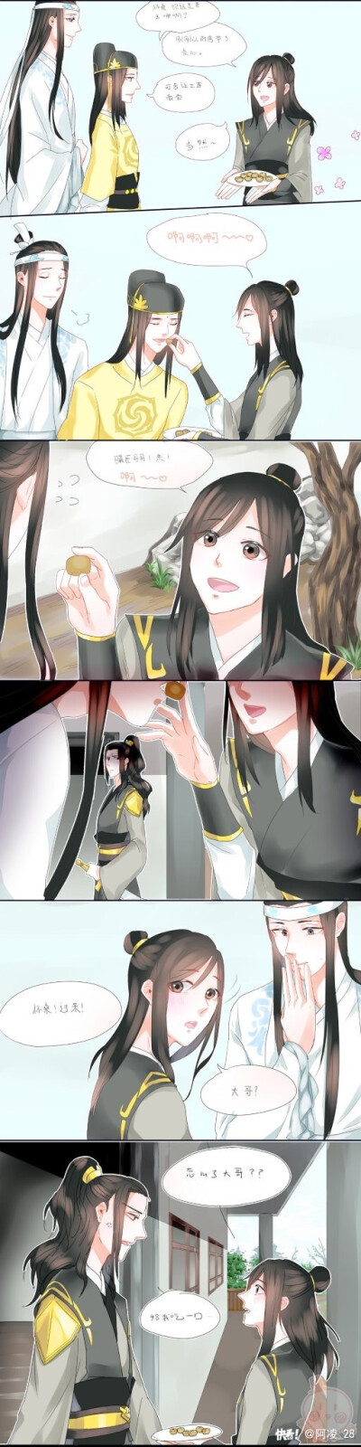 霸气的聂宗主登场 别说聂明决挺厉害的 我也想要一